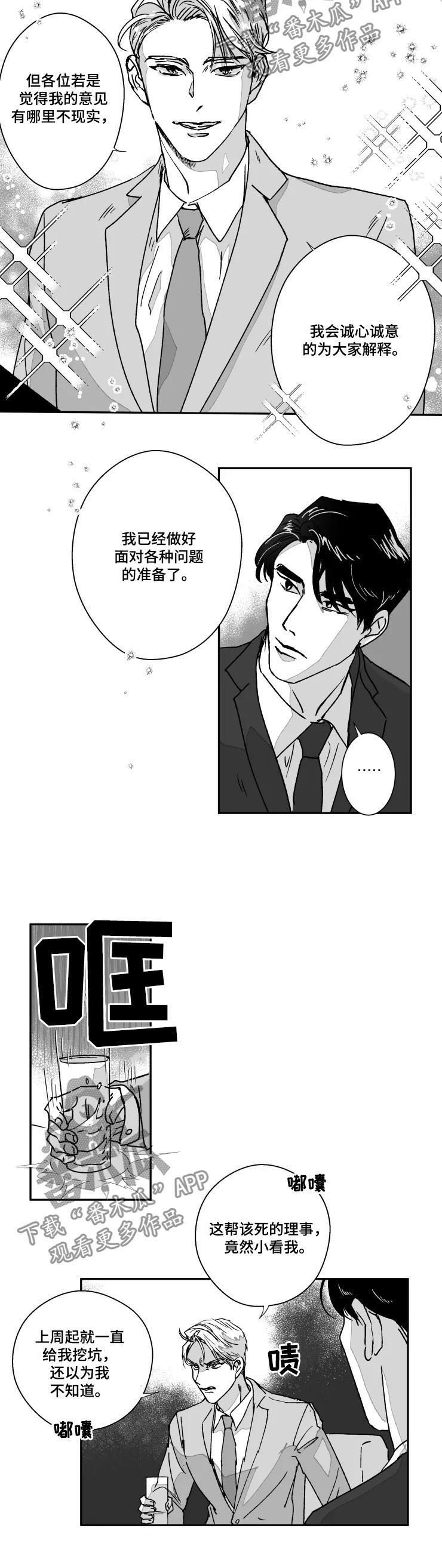 第57话2