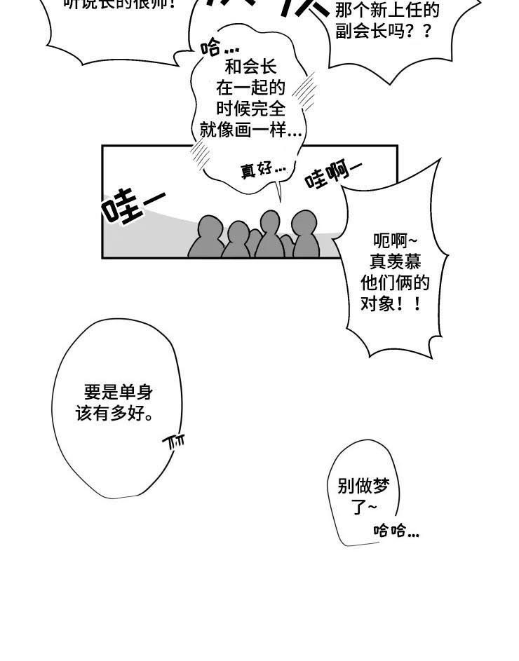 第57话6