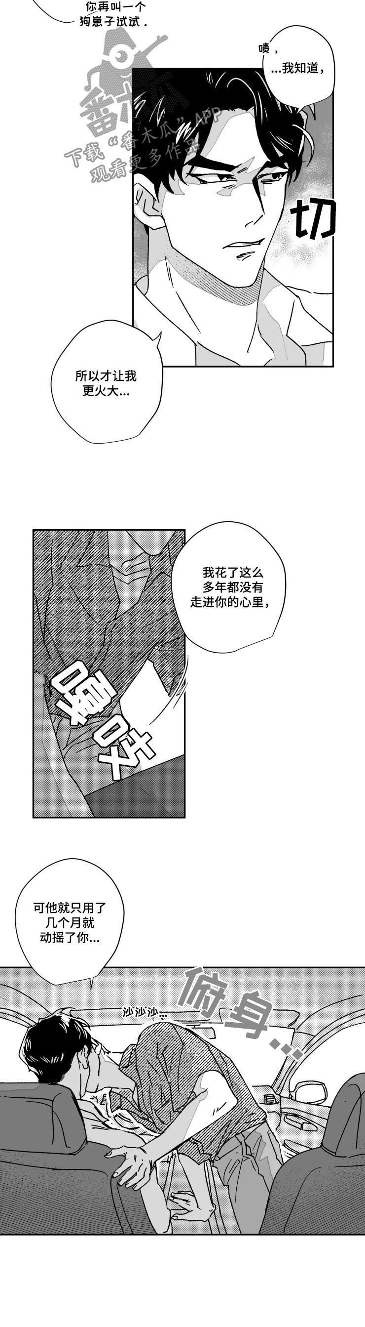 第56话2
