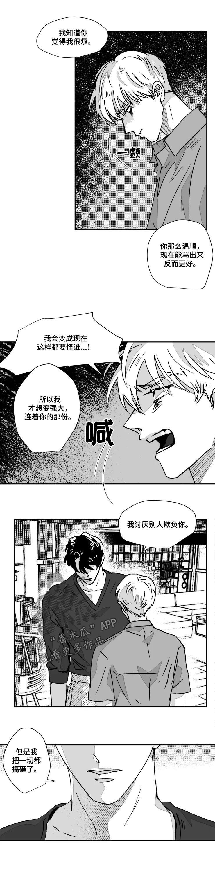 第55话3