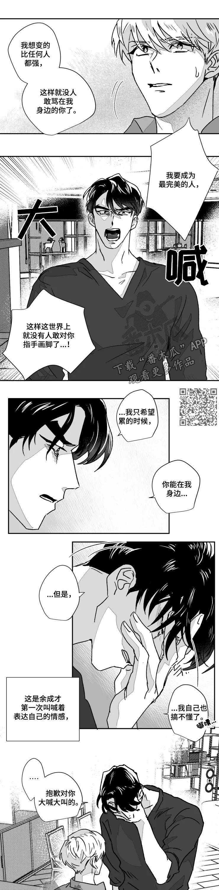 第55话4
