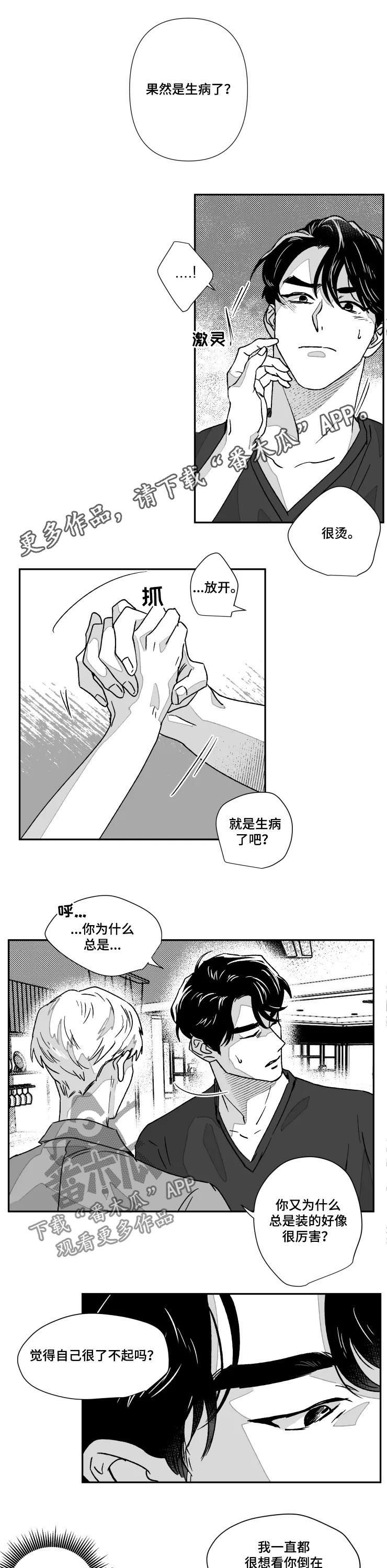 第55话0