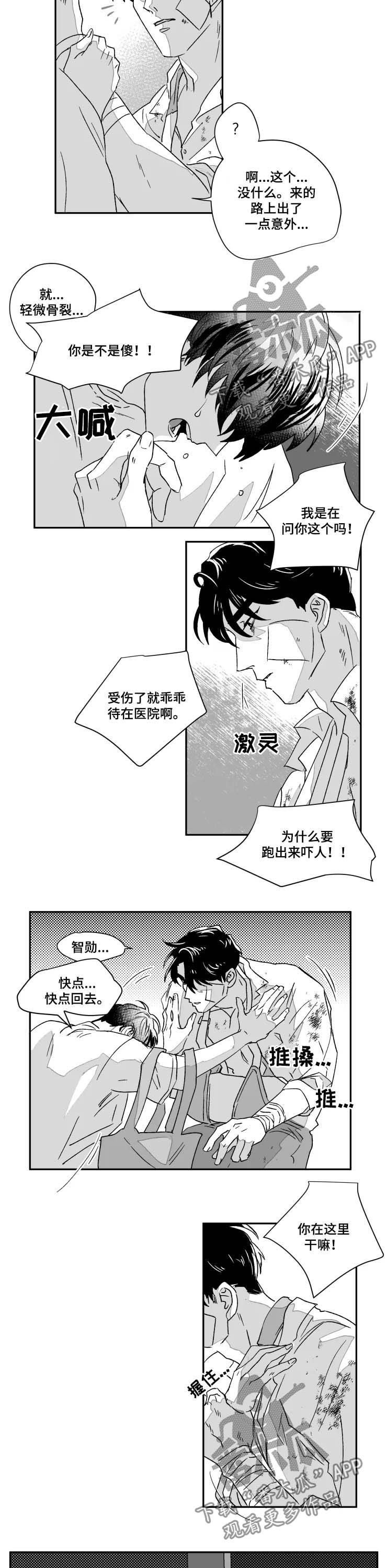 第49话2