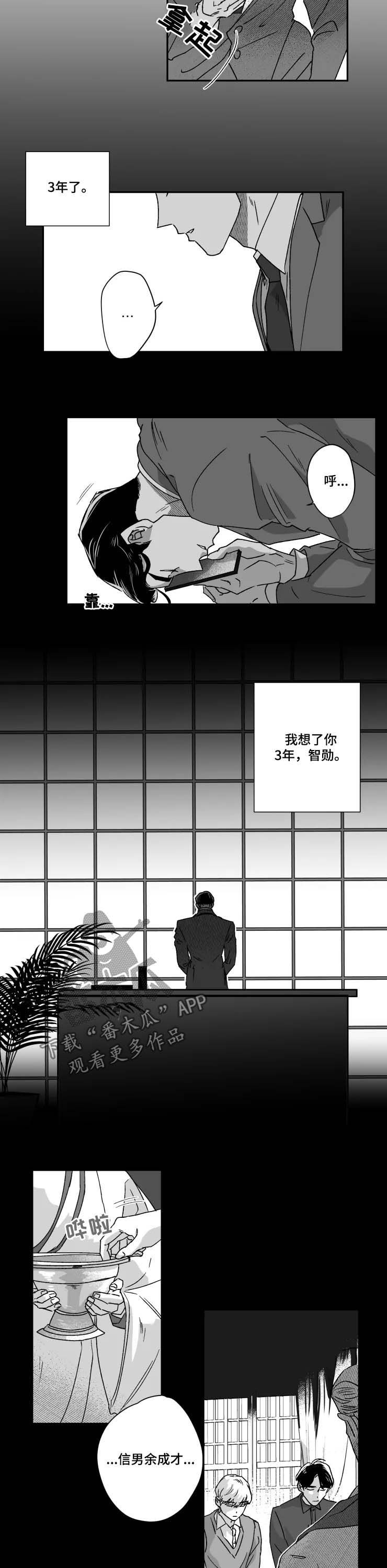 第47话1