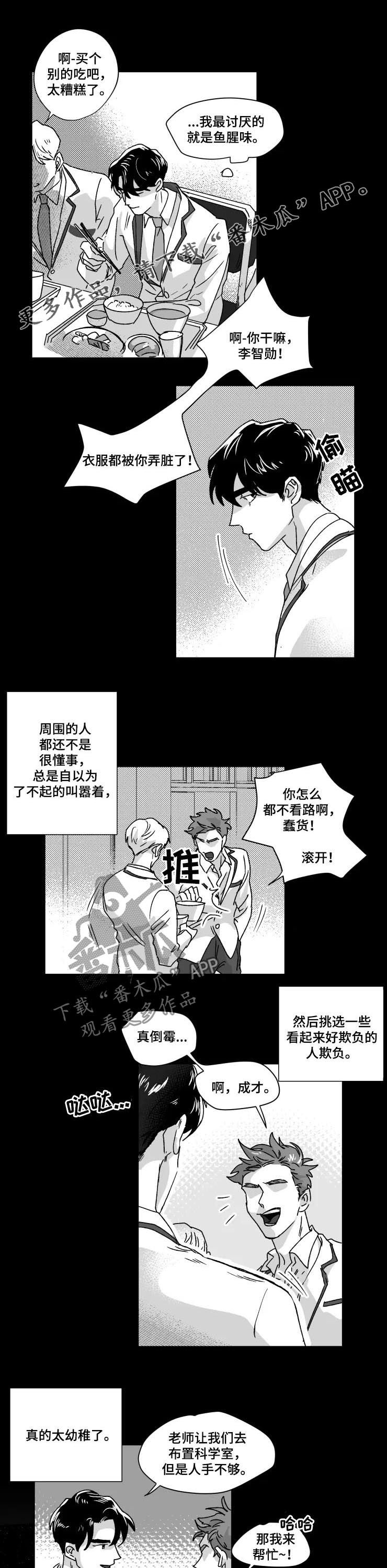 第46话0