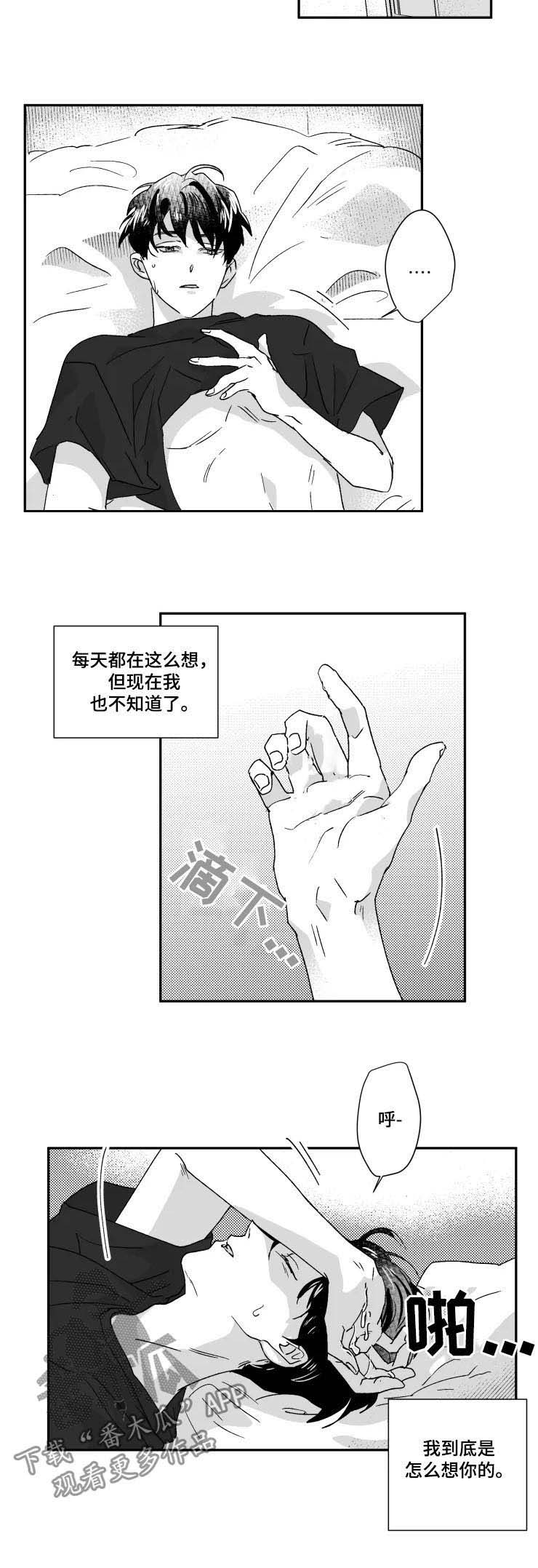 第43话3