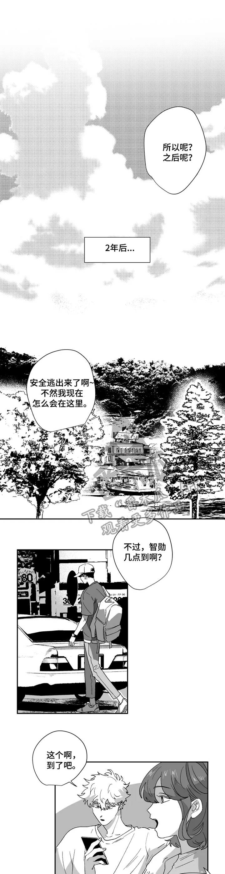 第41话3