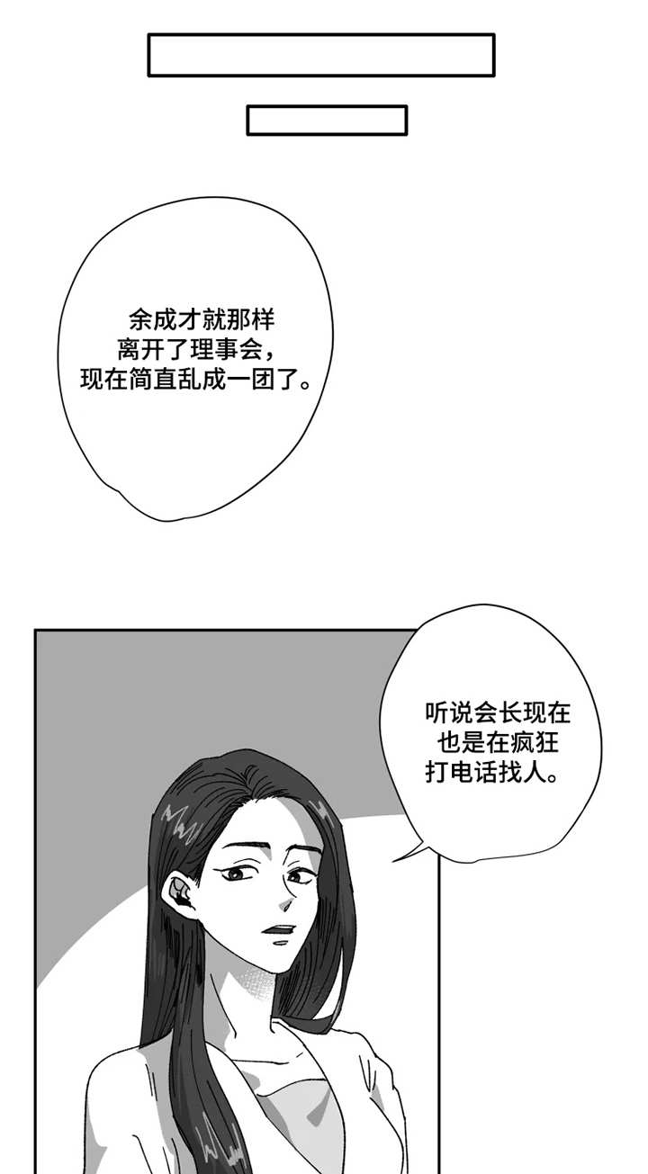 第39话0