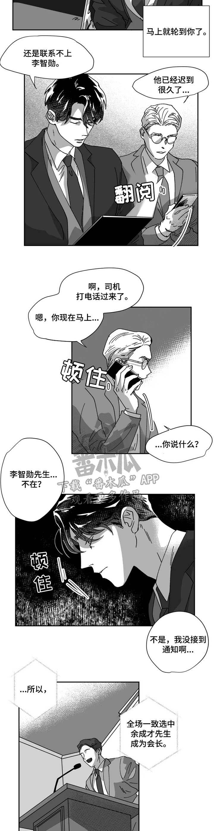 第38话1