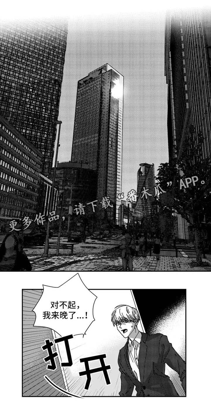 第29话0