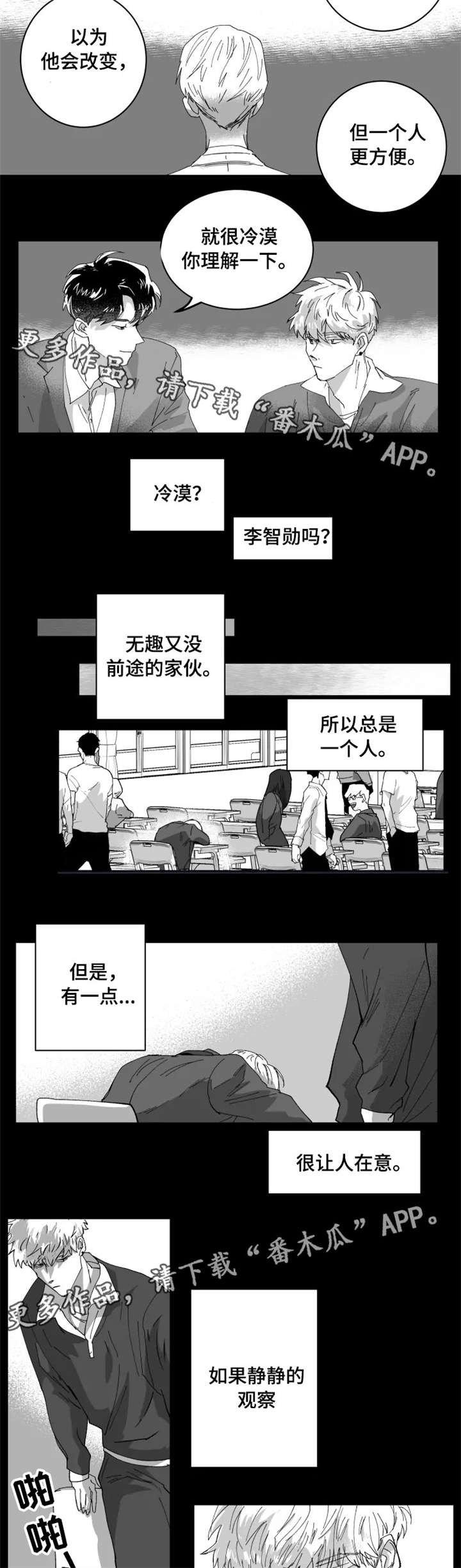 第4话1
