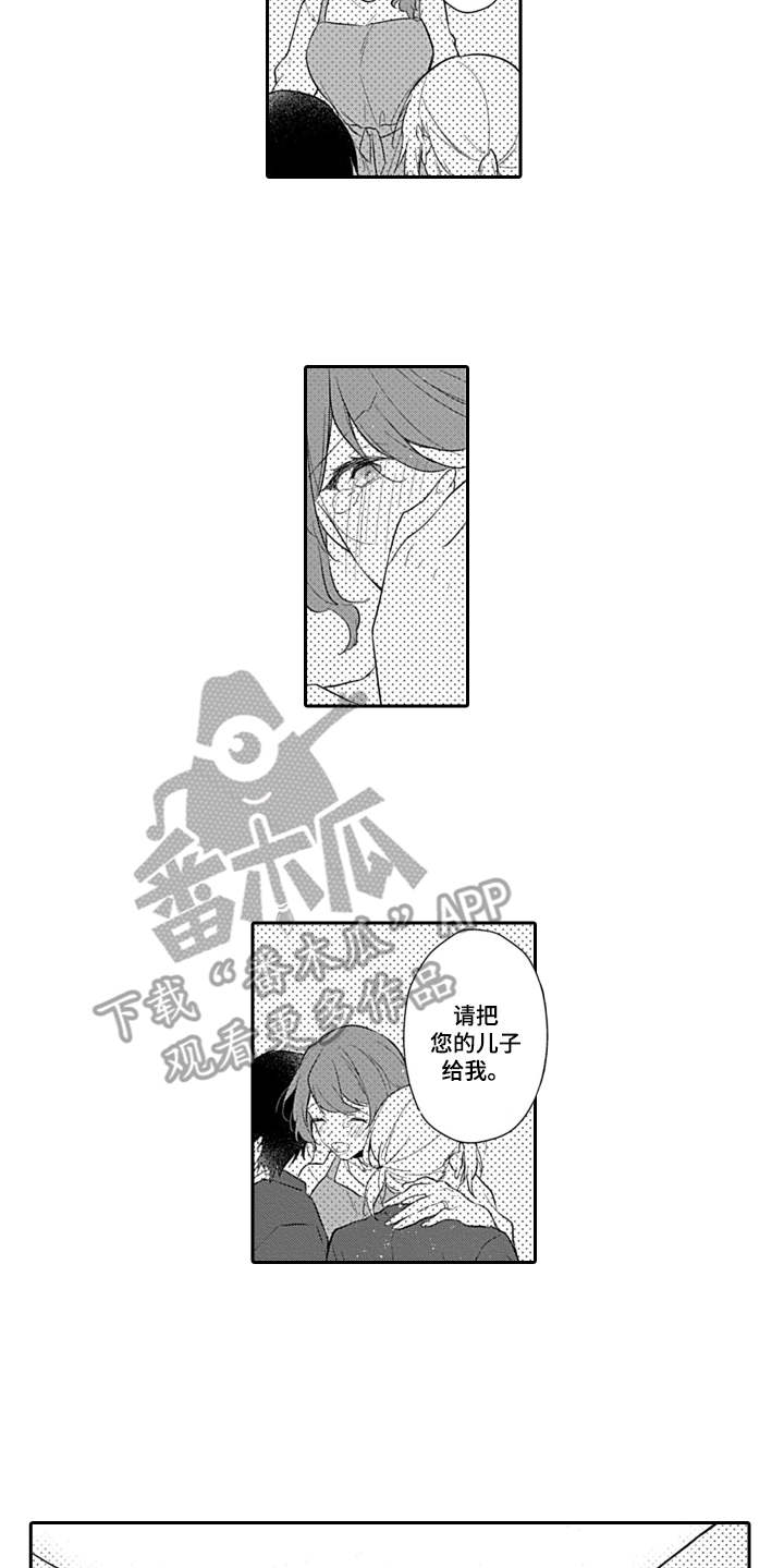 第19话7