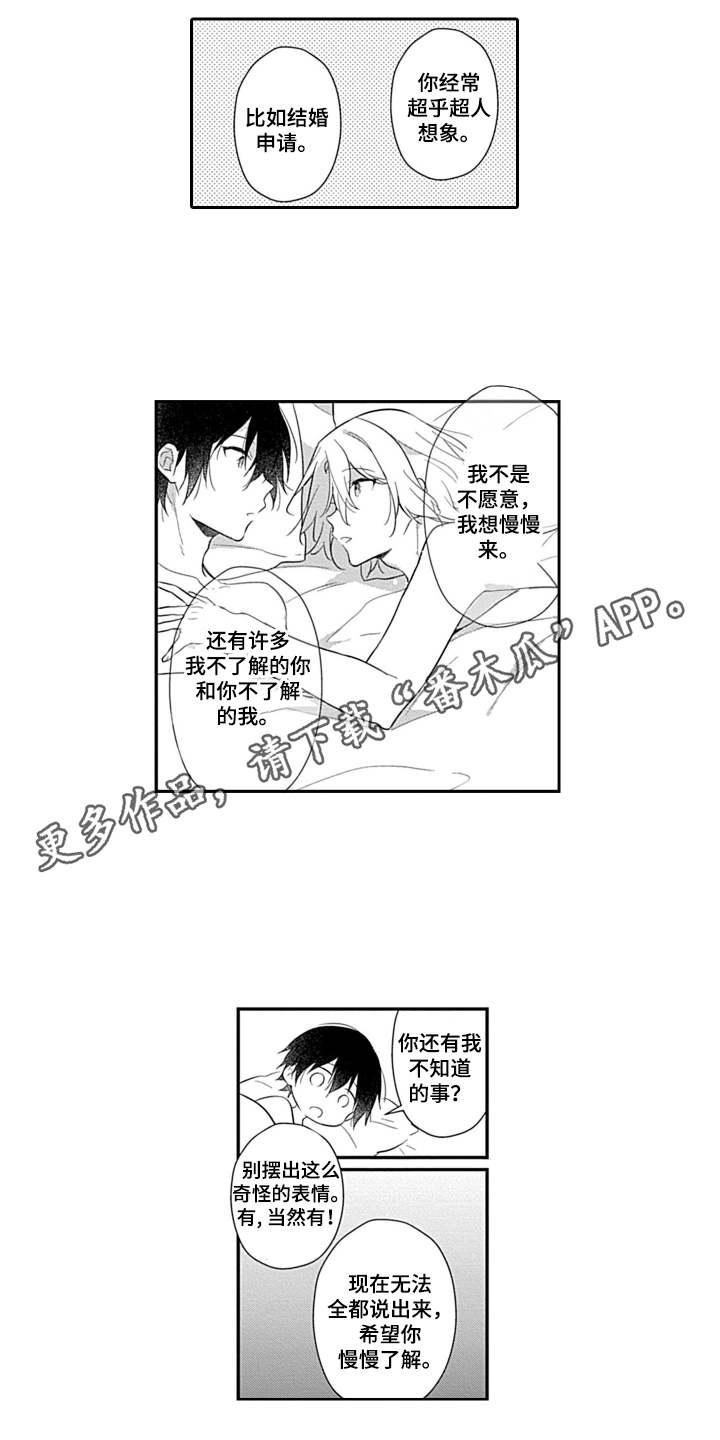 第19话5