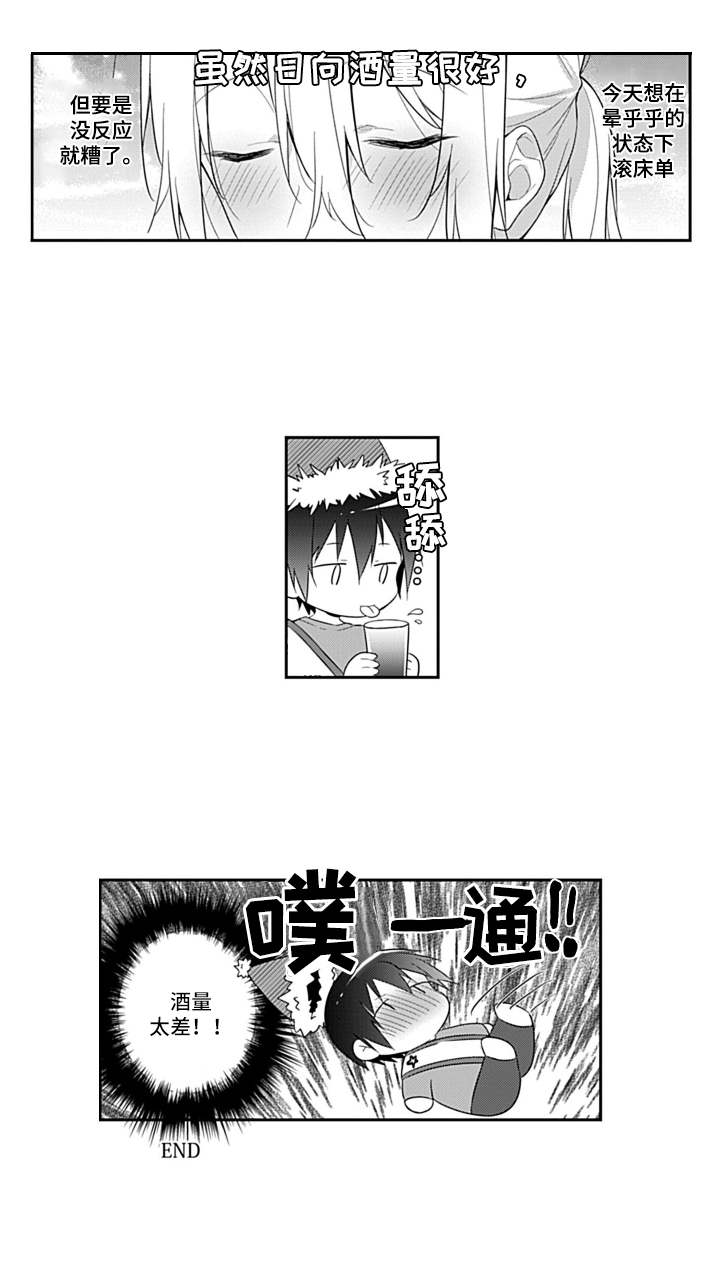 第19话10