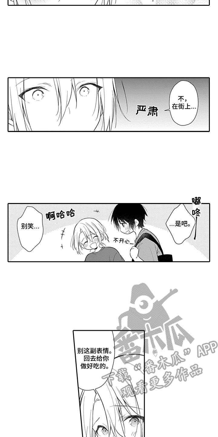 第17话6