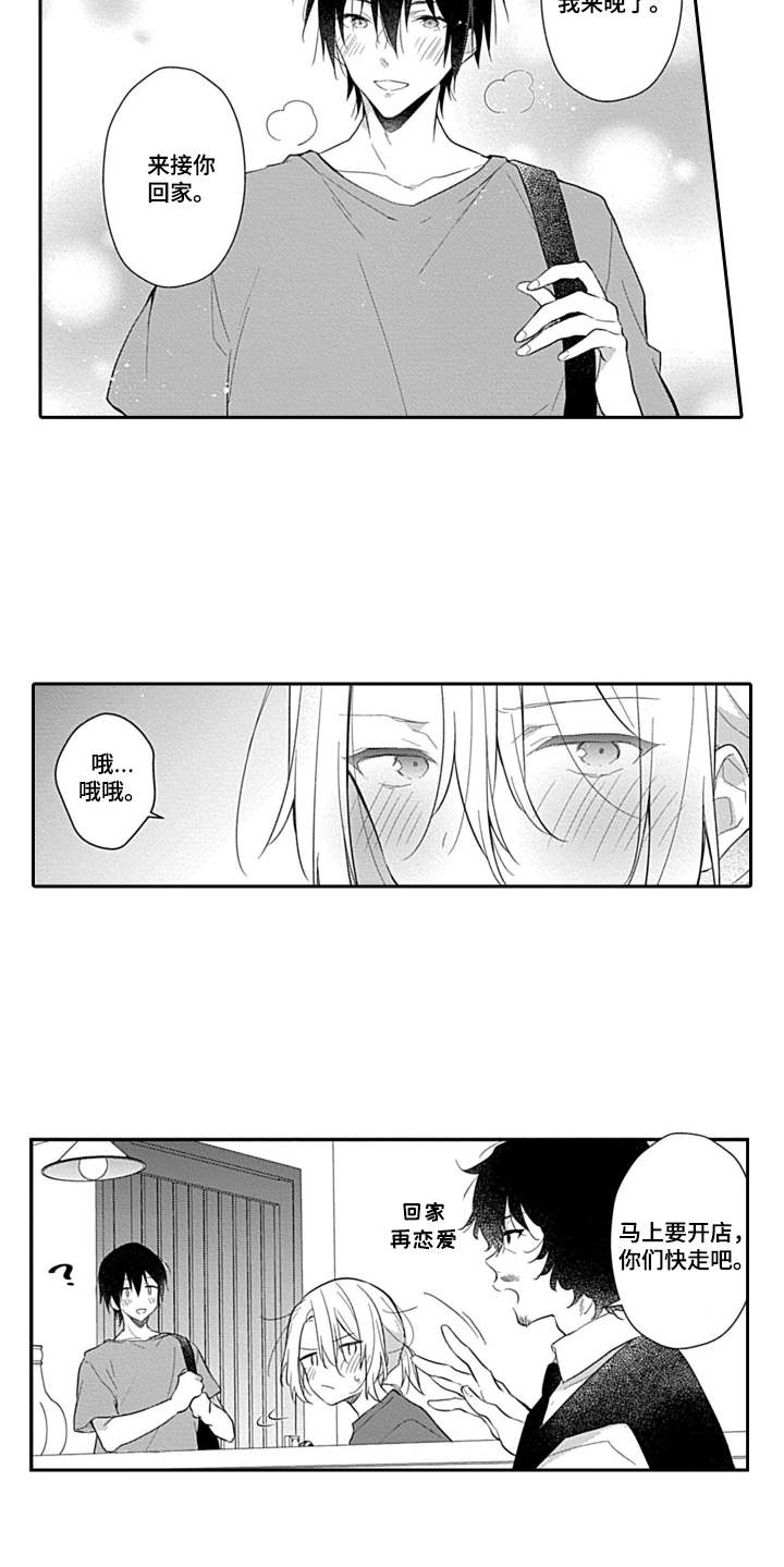 第17话1