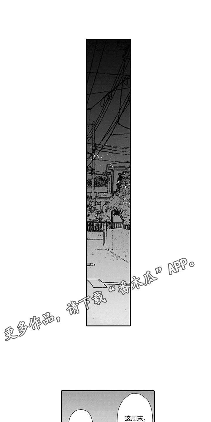第17话2