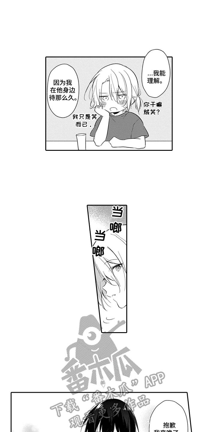 第17话0