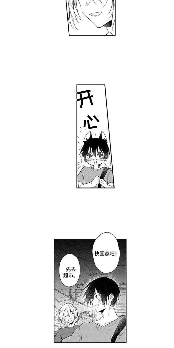 第17话7