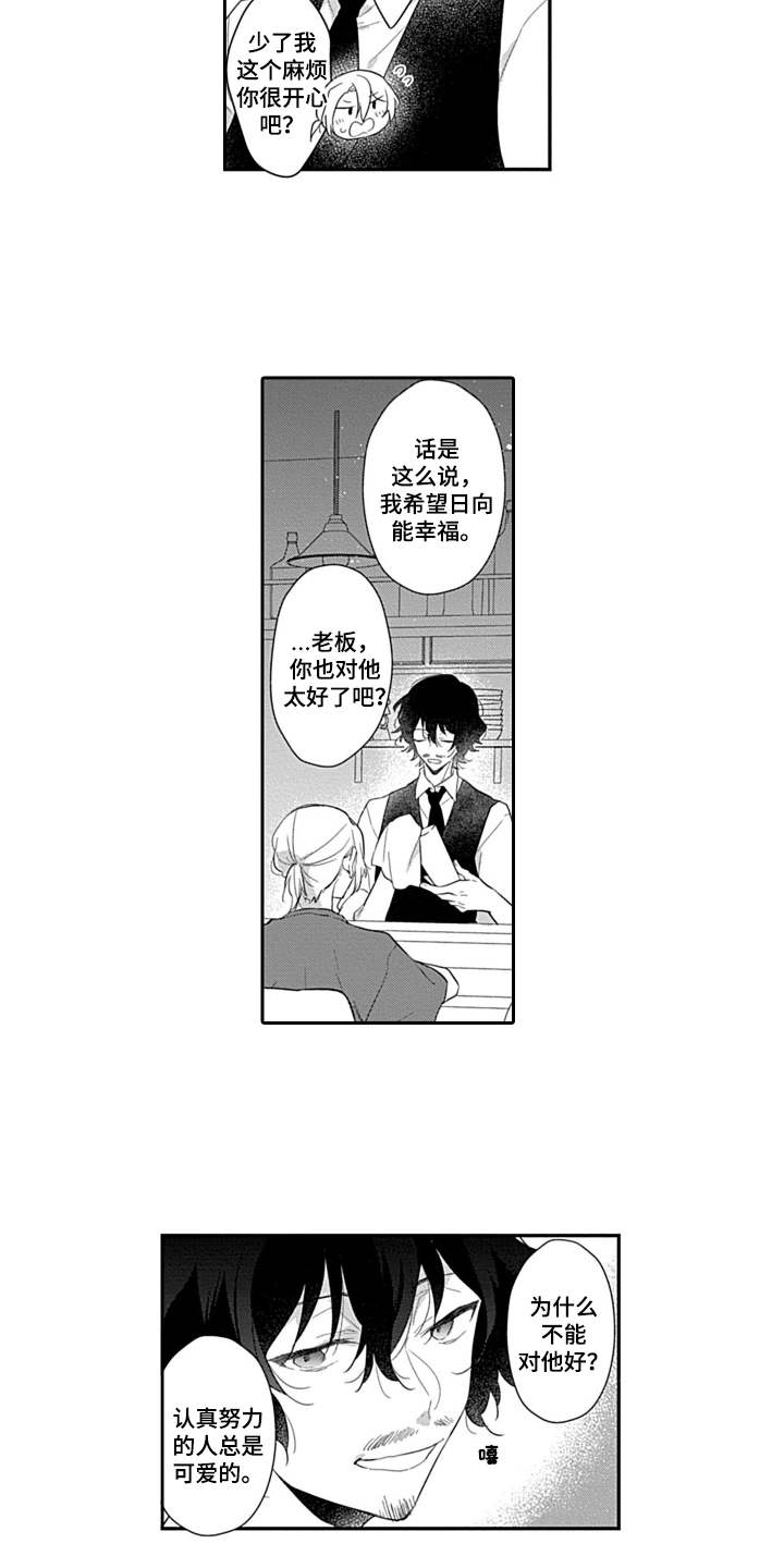 第16话9