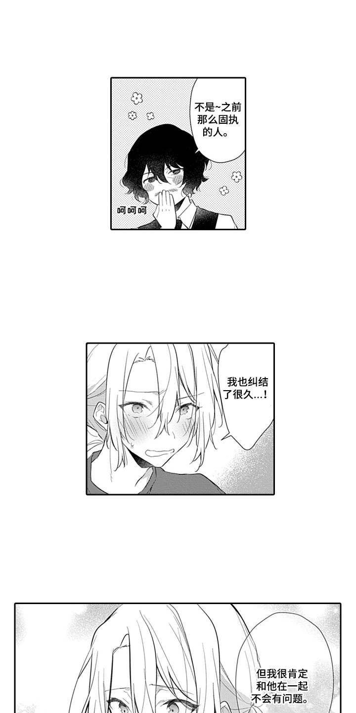 第16话6