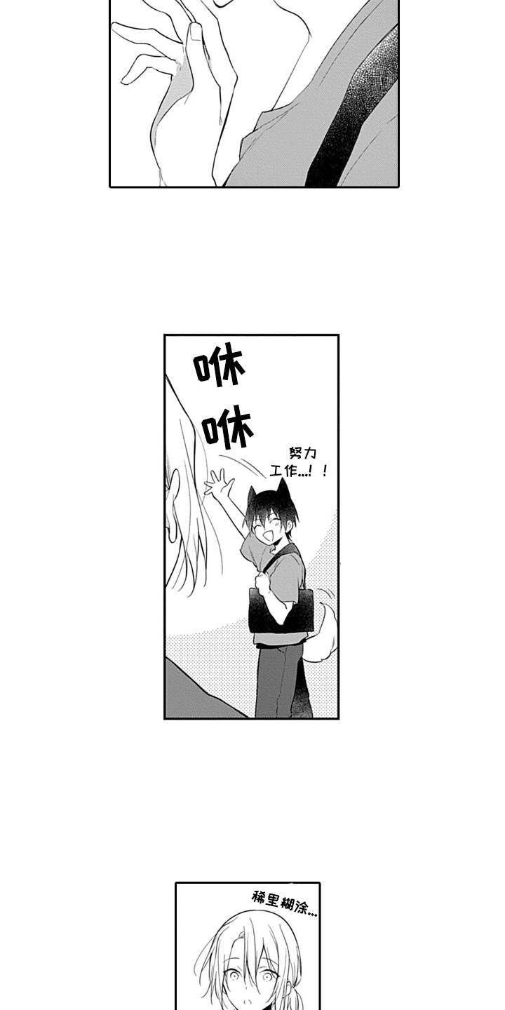 第16话2