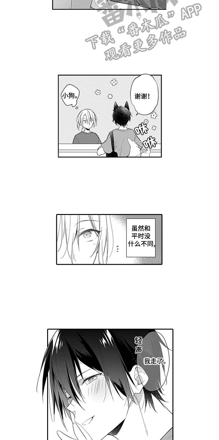 第16话1