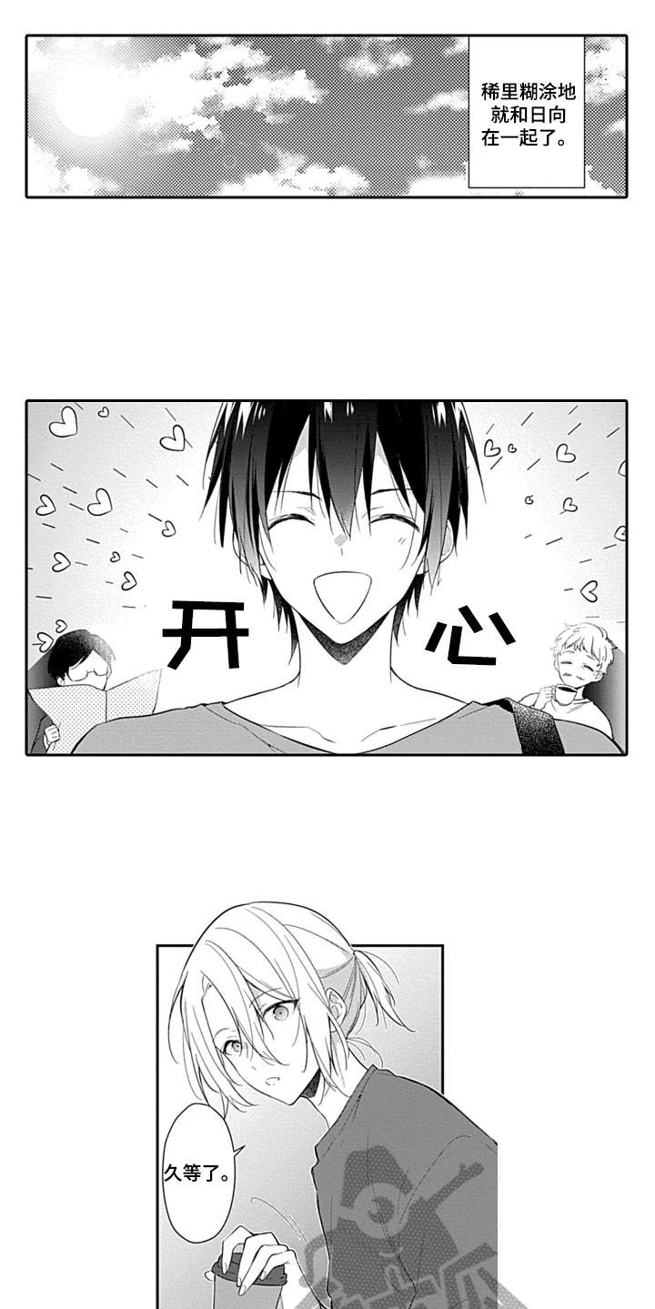 第16话0