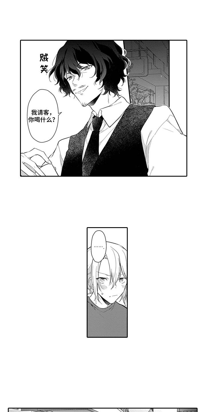 第16话4