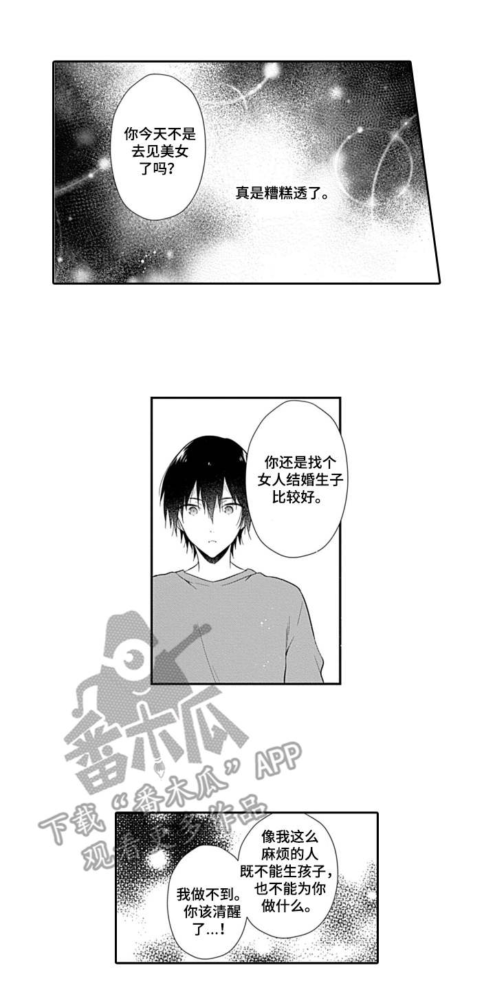 第15话0