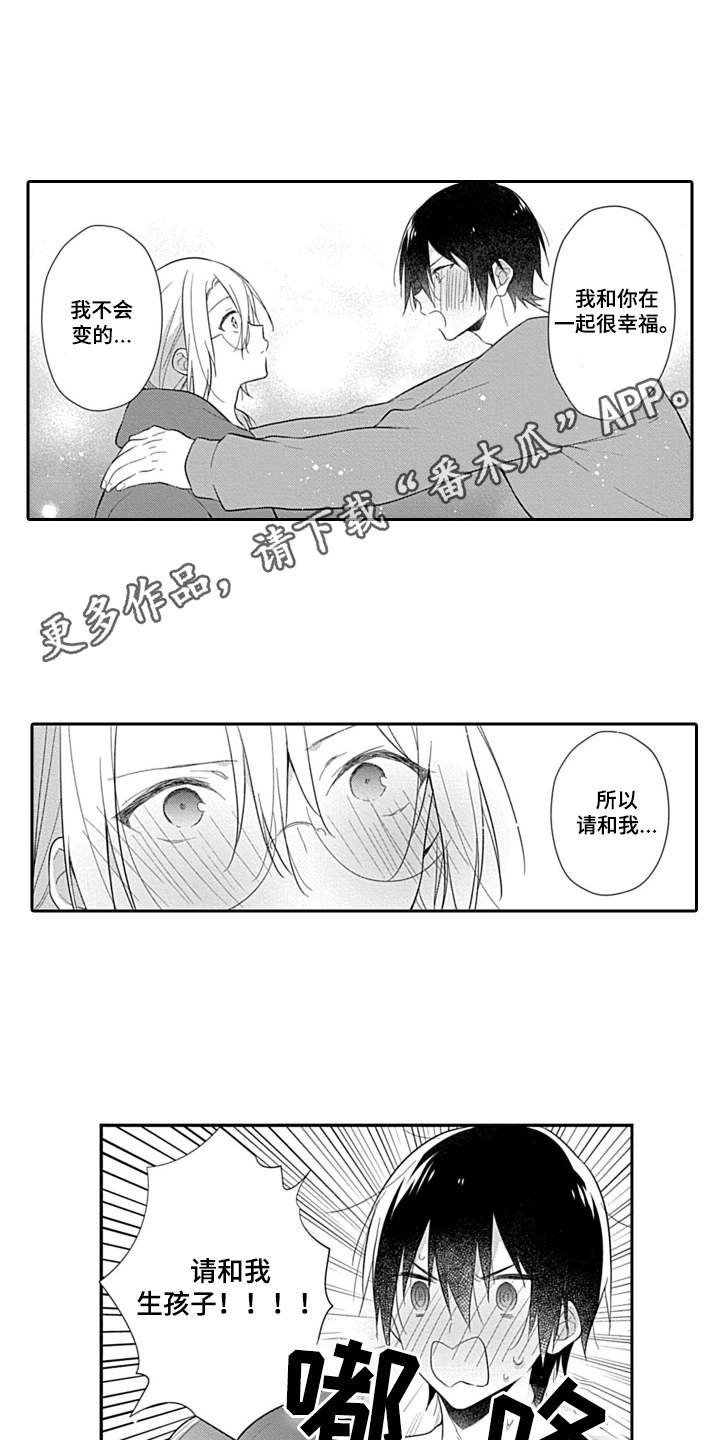 第15话6