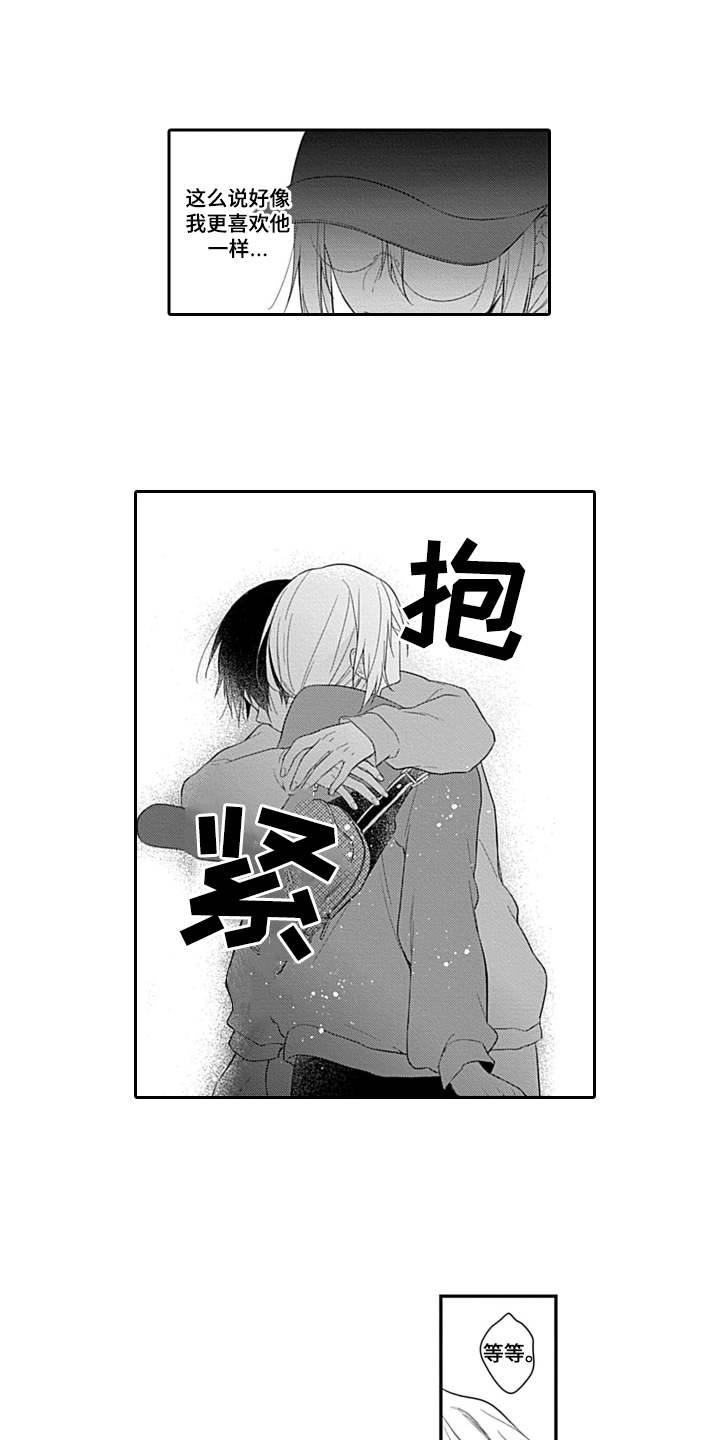 第15话1