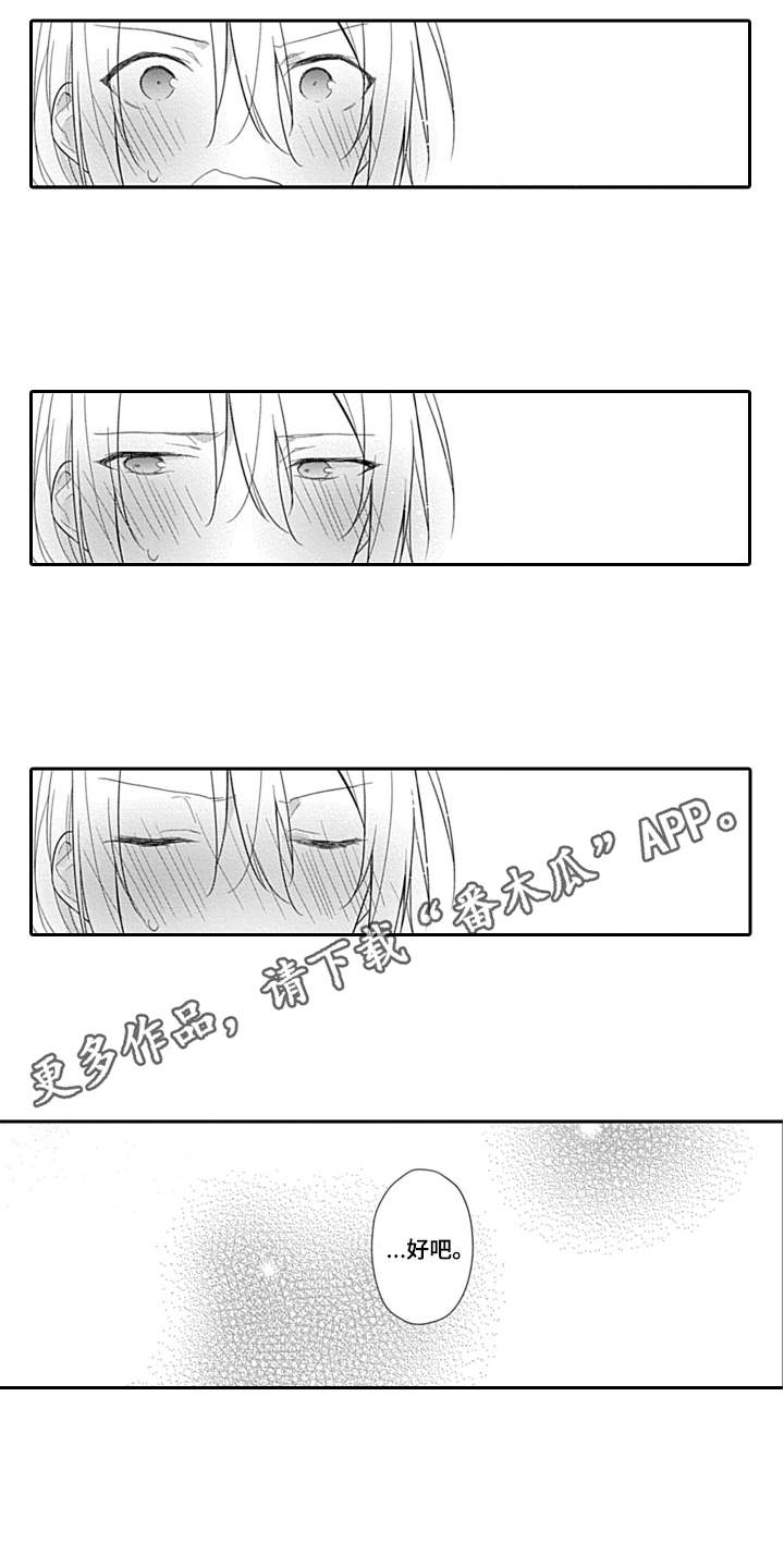 第15话12