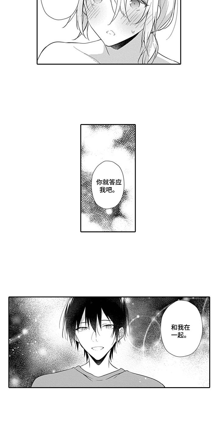 第15话11