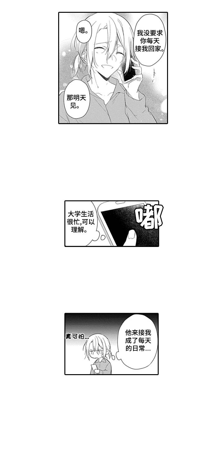 第12话7