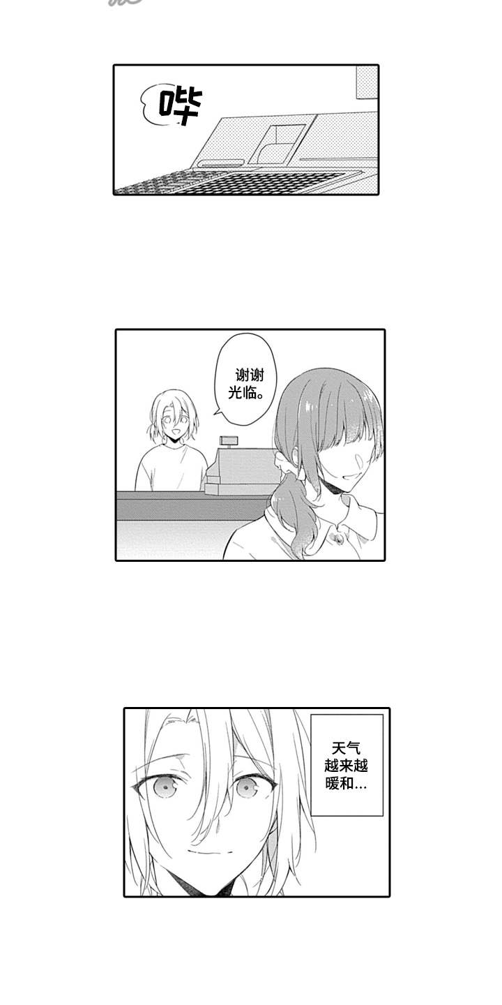 第11话9