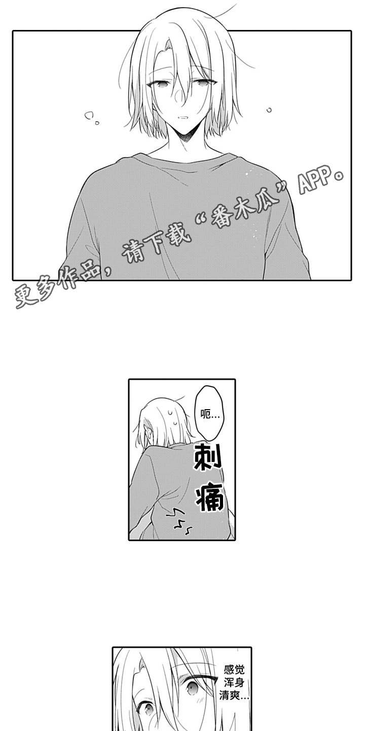 第11话1