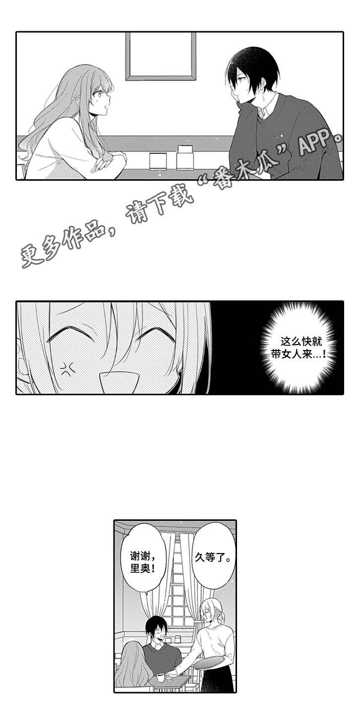第11话10