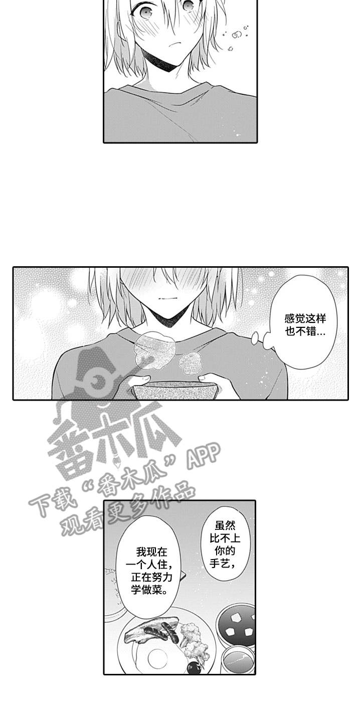 第11话5