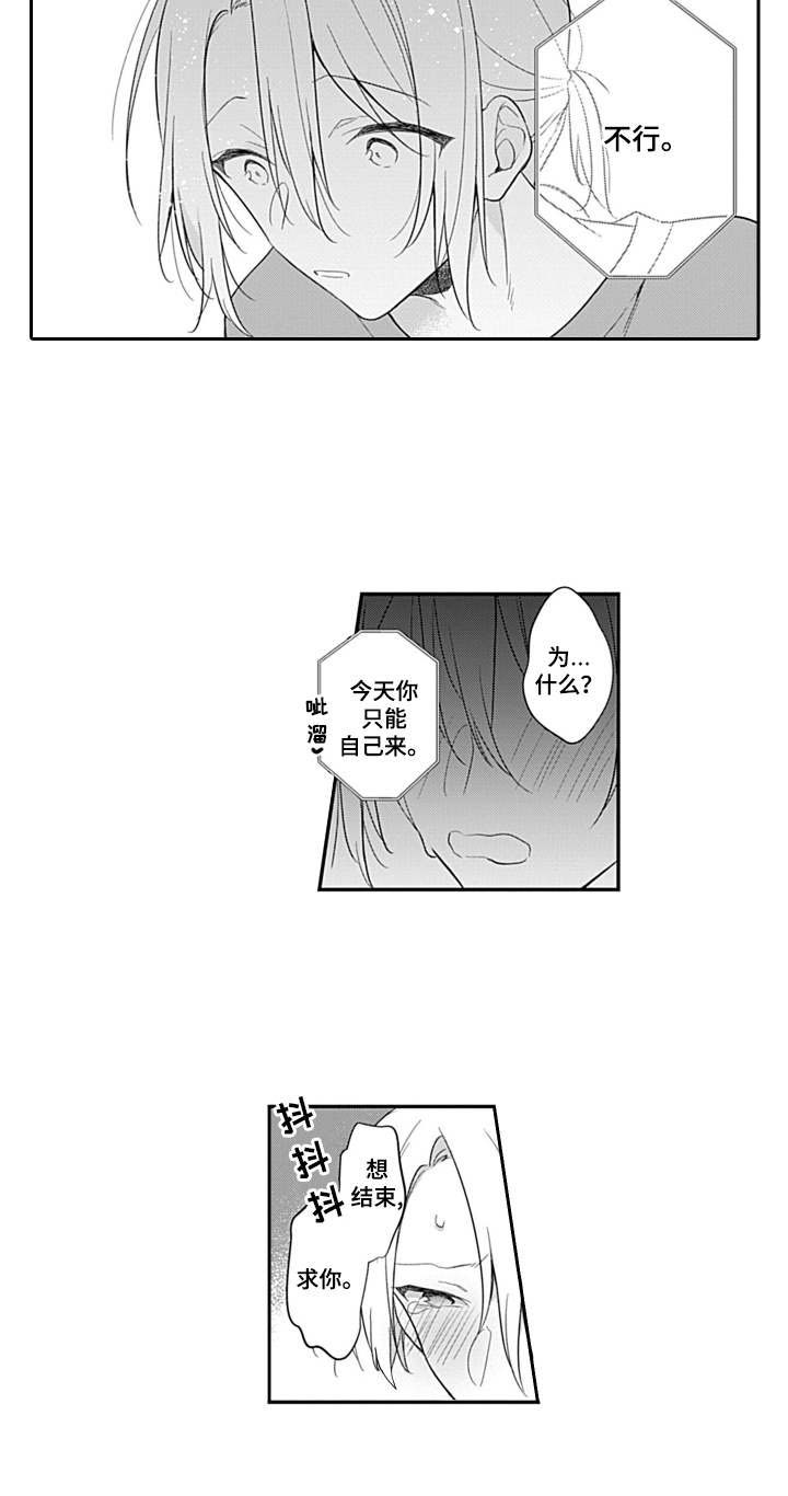 第10话10