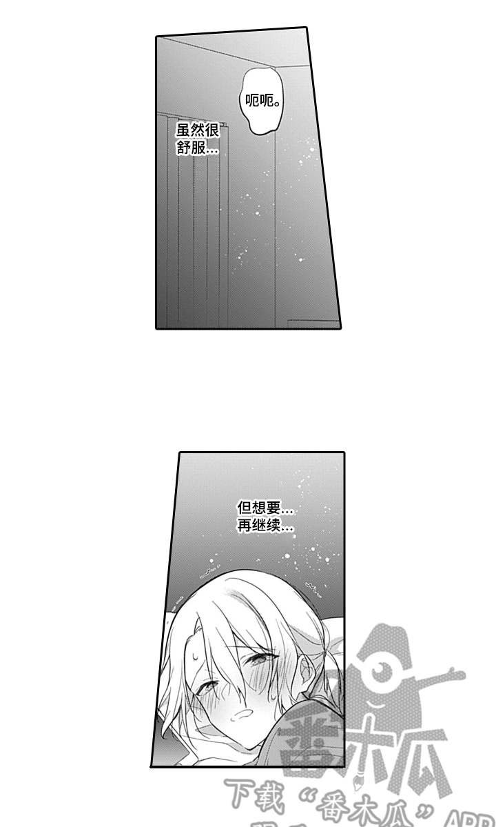 第10话8