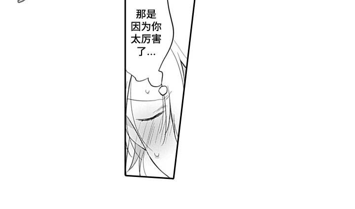 第10话7