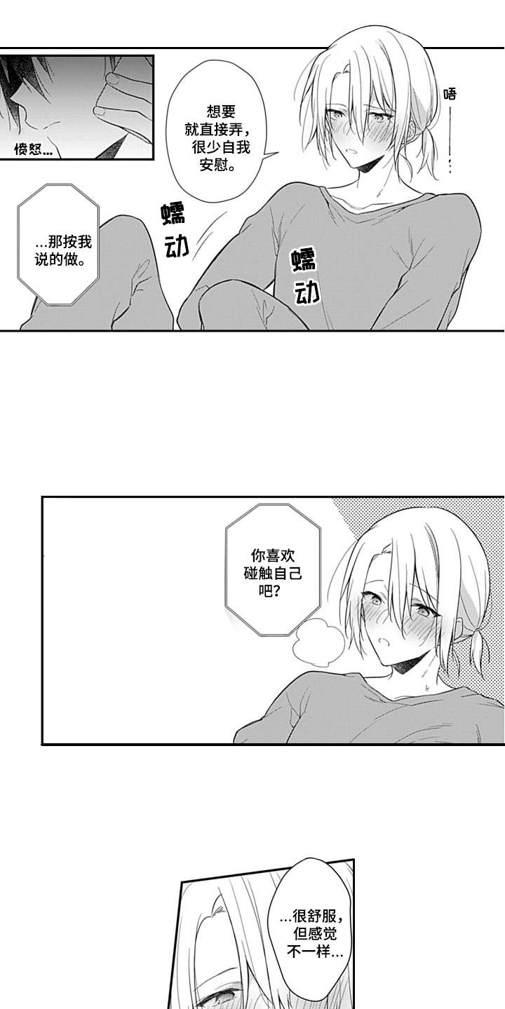 第10话5