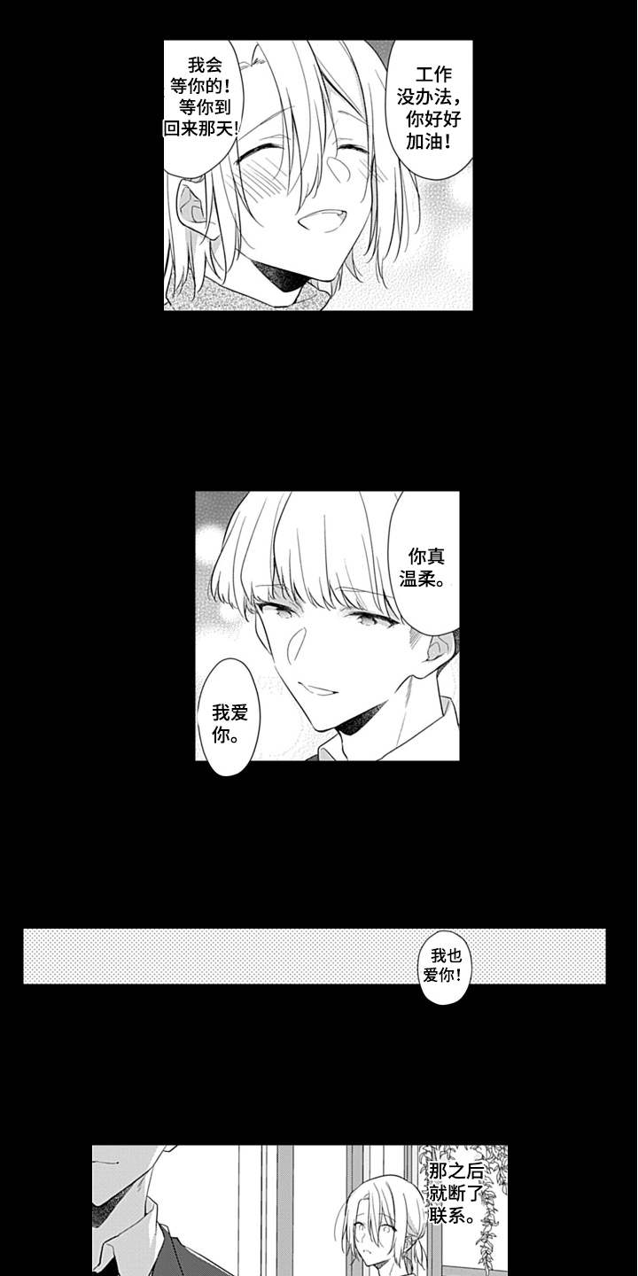 第9话11