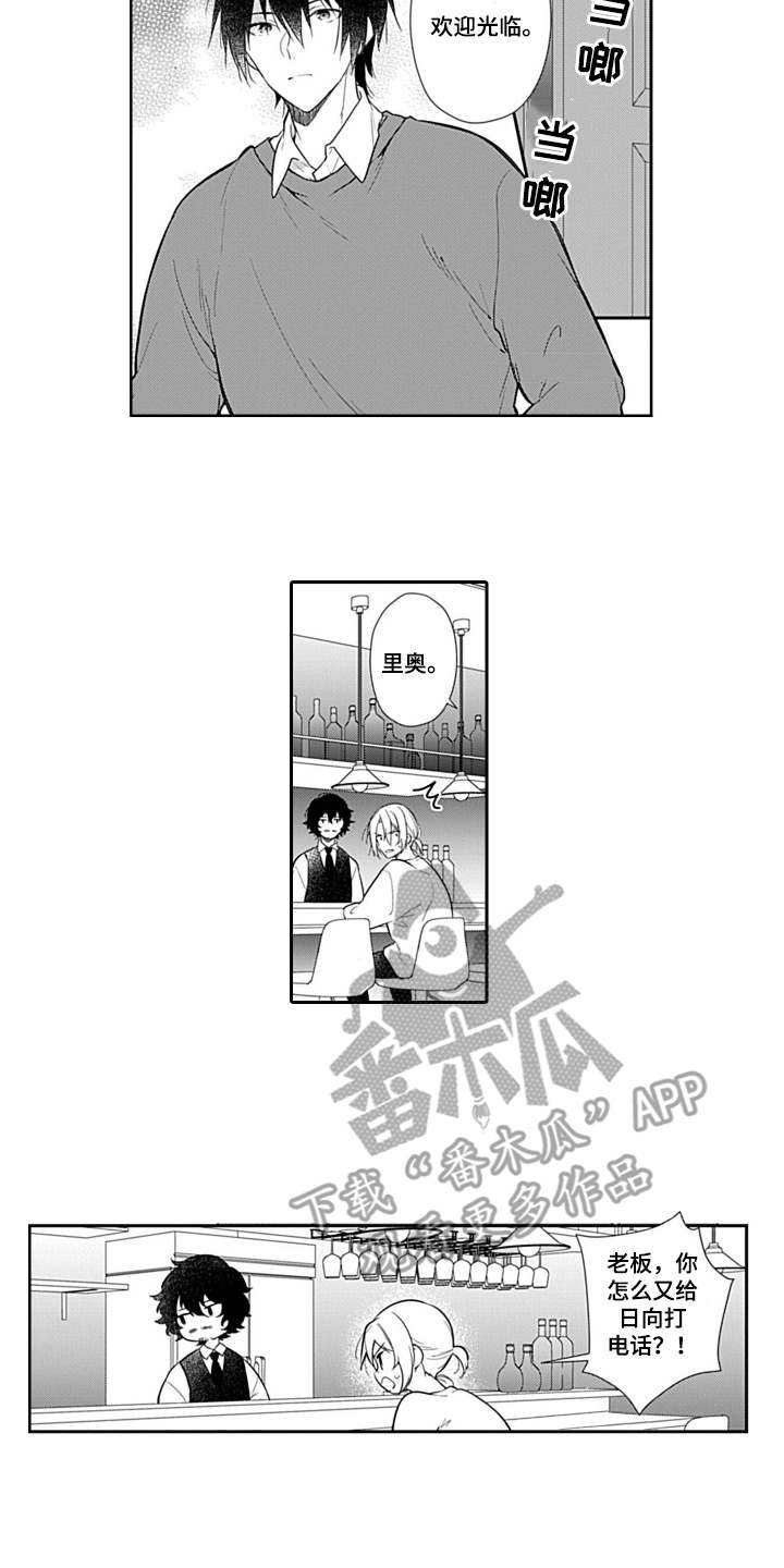 第7话7