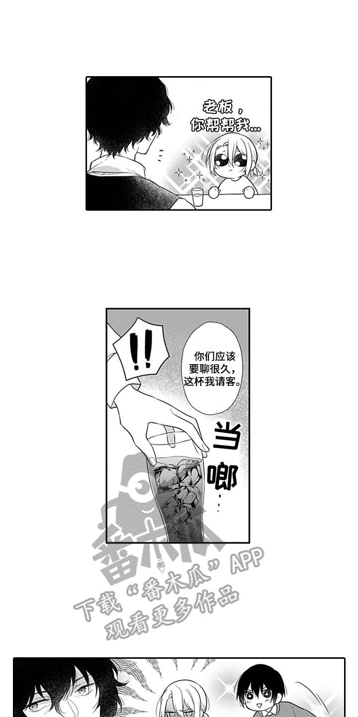 第7话9