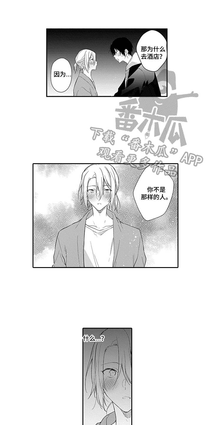 第6话1