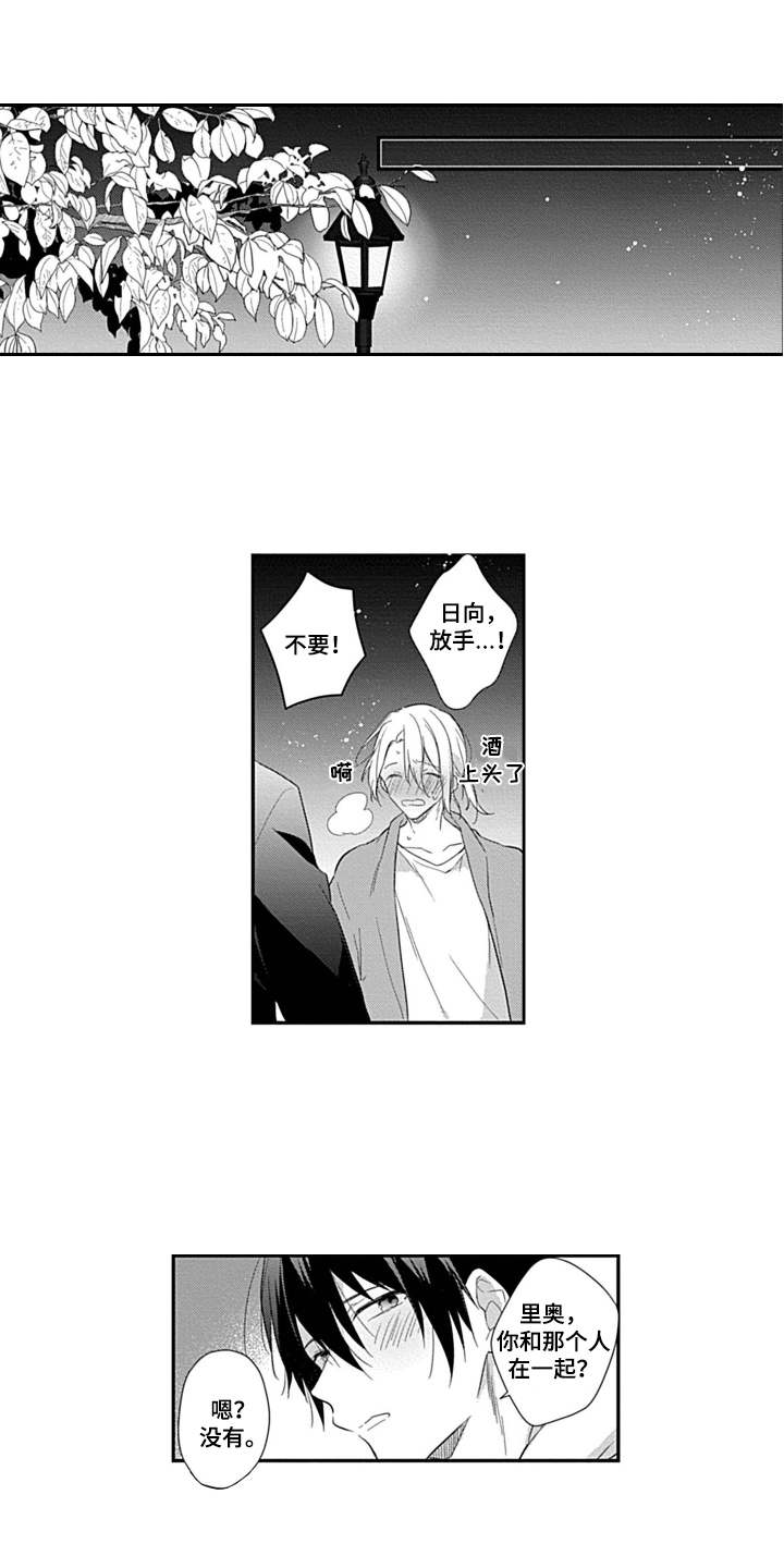 第6话0