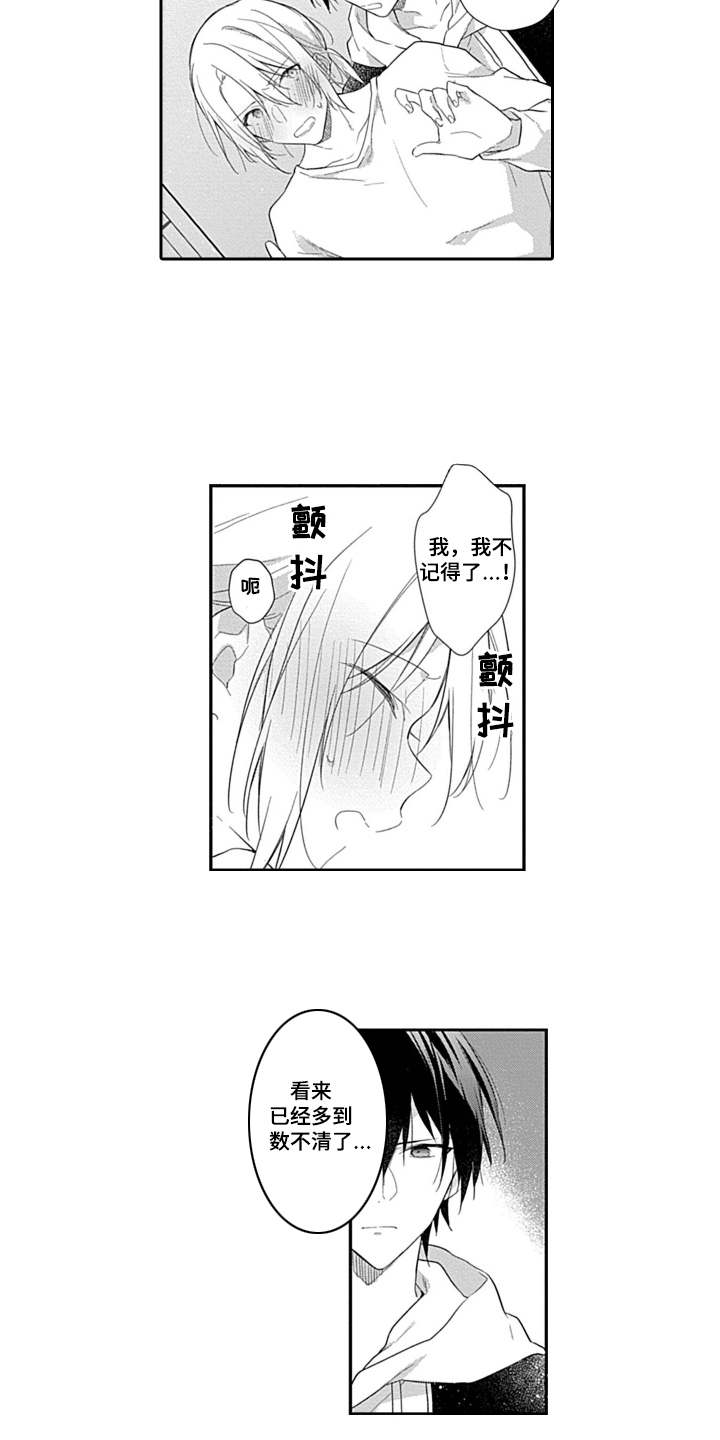 第6话10