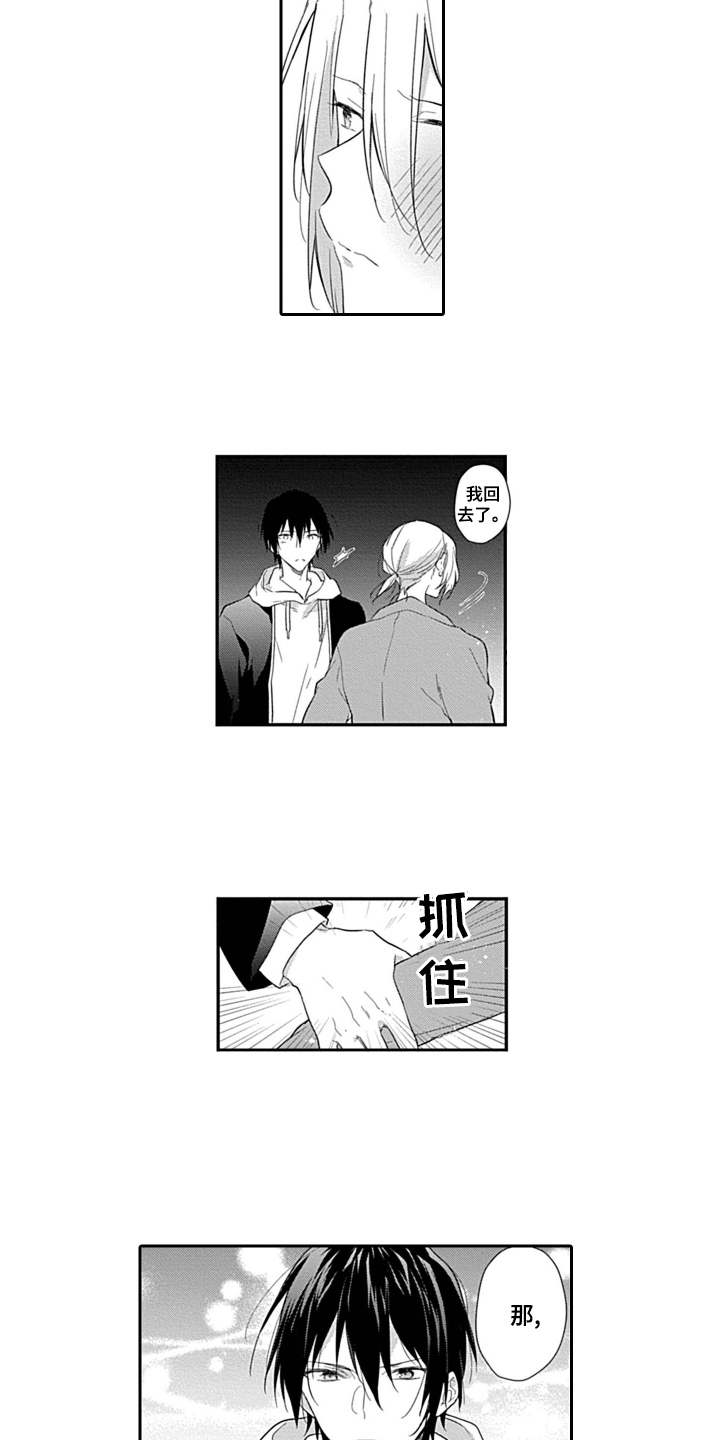 第6话6